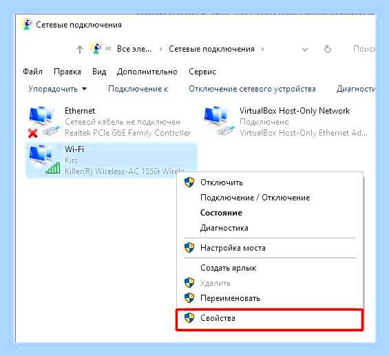 Включить обновление windows 10