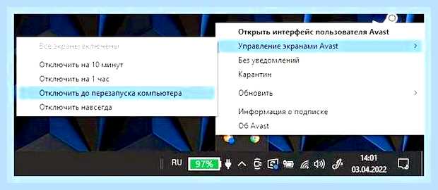 Включить обновление windows 10