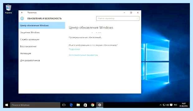 Включить обновление windows 10 ошибки, рекомендуется вызвать
