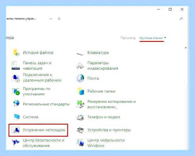 Включить обновление windows 10