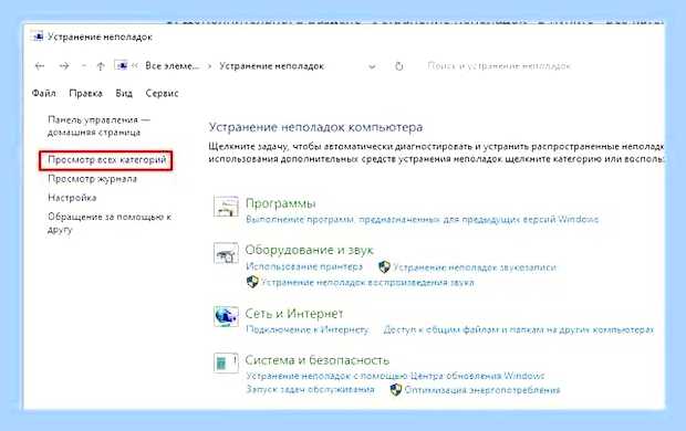 Включить обновление windows 10