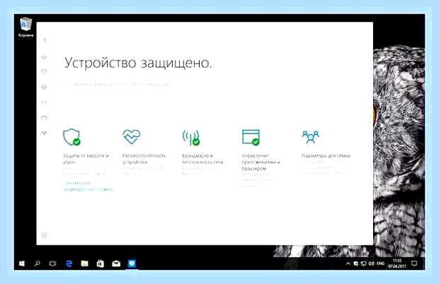 Включить обновления в windows 10 программа