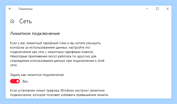 Включить обновления в windows 10 () Включить обновления в windows 10
