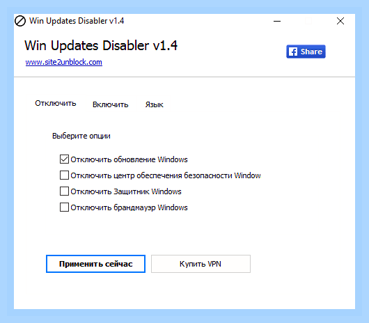 Включить обновления в windows 10 () Включить обновления в windows 10
