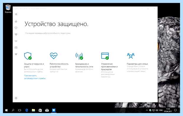 Включить обновления в windows 10 знаете, где Включить обновления в windows 10 знаете, где