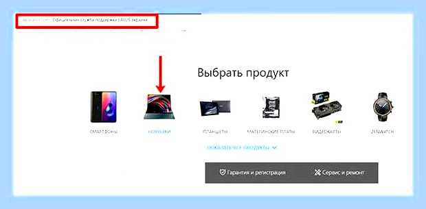 Включить подсветку клавиатуры на ноутбуке asus () Включить подсветку клавиатуры на ноутбуке asus
