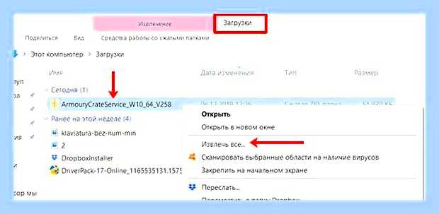 Включить подсветку клавиатуры на ноутбуке asus () Включить подсветку клавиатуры на ноутбуке asus