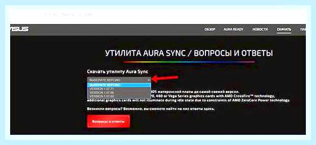 Включить подсветку клавиатуры на ноутбуке asus () Включить подсветку клавиатуры на ноутбуке asus