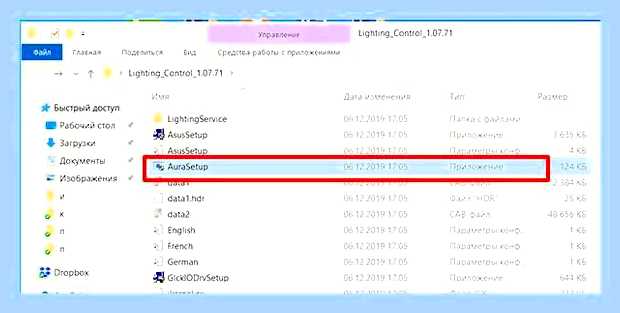 Включить подсветку клавиатуры на ноутбуке asus () Включить подсветку клавиатуры на ноутбуке asus