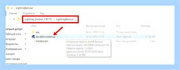 Включить подсветку клавиатуры на ноутбуке asus () Включить подсветку клавиатуры на ноутбуке asus