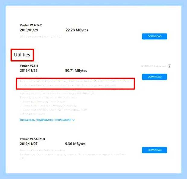 Включить подсветку клавиатуры на ноутбуке asus () Включить подсветку клавиатуры на ноутбуке asus