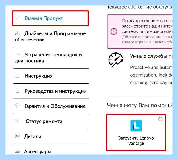 Включить подсветку клавиатуры на ноутбуке lenovo () Включить подсветку клавиатуры на ноутбуке lenovo