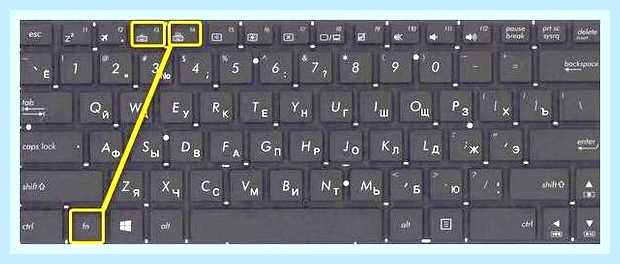 Включить подсветку клавиатуры на ноутбуке lenovo () Включить подсветку клавиатуры на ноутбуке lenovo