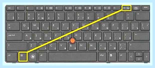 Включить подсветку клавиатуры на ноутбуке lenovo () Включить подсветку клавиатуры на ноутбуке lenovo