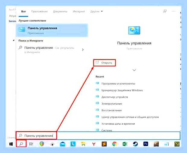 Включить подсветку клавиатуры на ноутбуке lenovo () Включить подсветку клавиатуры на ноутбуке lenovo