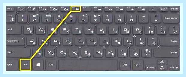 Включить подсветку клавиатуры на ноутбуке lenovo () Включить подсветку клавиатуры на ноутбуке lenovo