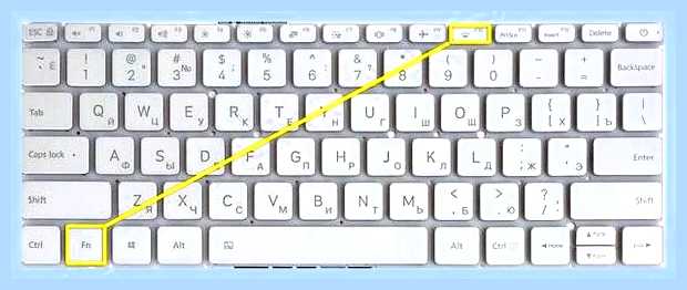 Включить подсветку клавиатуры на ноутбуке lenovo () Включить подсветку клавиатуры на ноутбуке lenovo