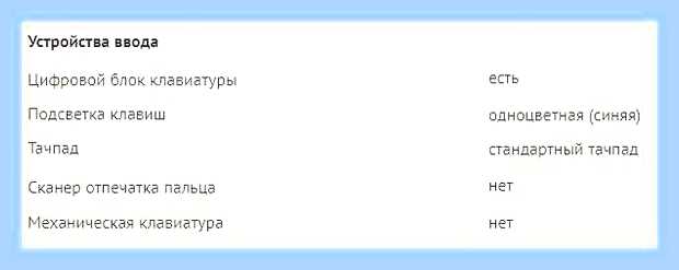 Включить подсветку клавиатуры на ноутбуке lenovo () Включить подсветку клавиатуры на ноутбуке lenovo
