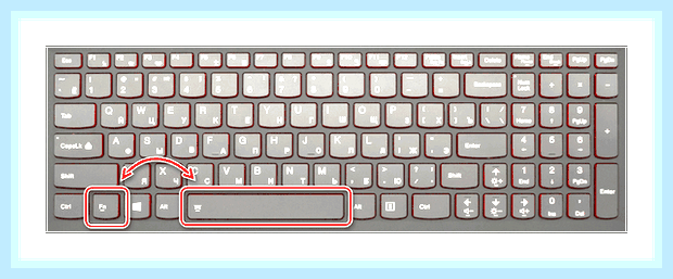Включить подсветку клавиатуры на ноутбуке lenovo () Включить подсветку клавиатуры на ноутбуке lenovo