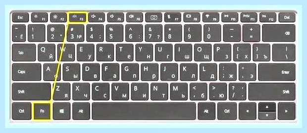Включить подсветку клавиатуры на ноутбуке lenovo () Включить подсветку клавиатуры на ноутбуке lenovo
