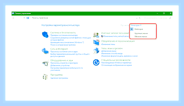 Включить поиск драйверов в интернете windows 7 () Включить поиск драйверов в интернете windows 7