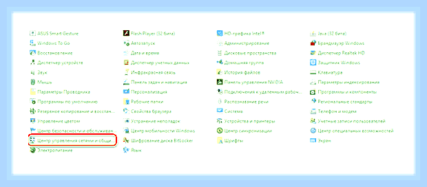 Включить поиск драйверов в интернете windows 7 () Включить поиск драйверов в интернете windows 7