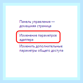 Включить поиск драйверов в интернете windows 7 () Включить поиск драйверов в интернете windows 7