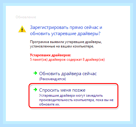 Включить поиск драйверов в интернете windows 7 () Включить поиск драйверов в интернете windows 7