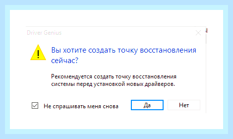 Включить поиск драйверов в интернете windows 7 () Включить поиск драйверов в интернете windows 7