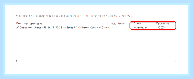 Включить поиск драйверов в интернете windows 7 () Включить поиск драйверов в интернете windows 7