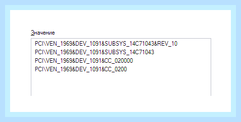 Включить поиск драйверов в интернете windows 7 () Включить поиск драйверов в интернете windows 7