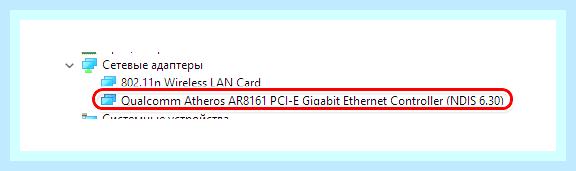 Включить поиск драйверов в интернете windows 7 () Включить поиск драйверов в интернете windows 7