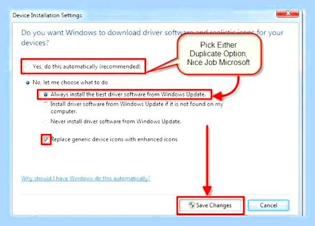 Включить поиск драйверов в интернете windows 7 () Включить поиск драйверов в интернете windows 7