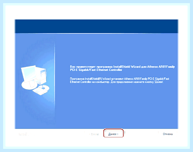 Включить поиск драйверов в интернете windows 7 () Включить поиск драйверов в интернете windows 7