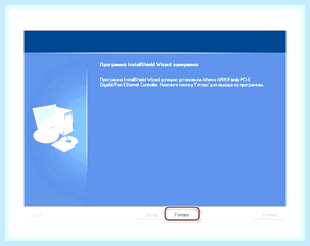 Включить поиск драйверов в интернете windows 7 () Включить поиск драйверов в интернете windows 7