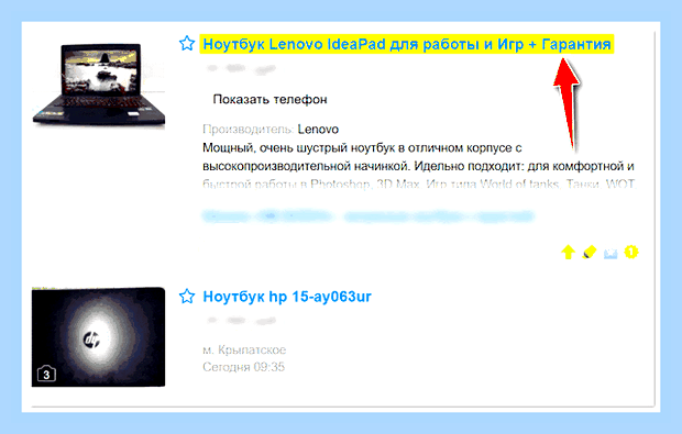 Включить полноэкранный режим