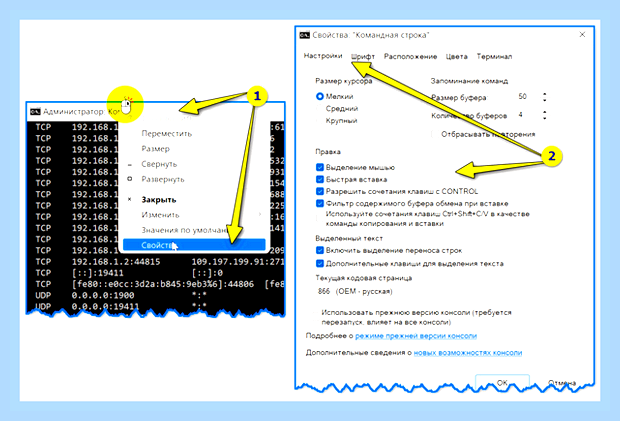 Включить полноэкранный режим
