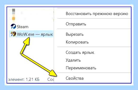 Включить полноэкранный режим