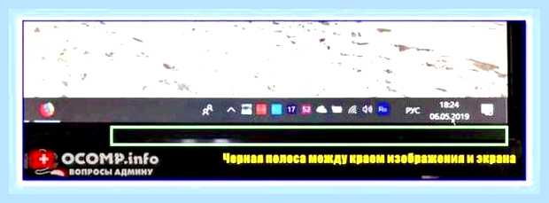 Включить полноэкранный режим