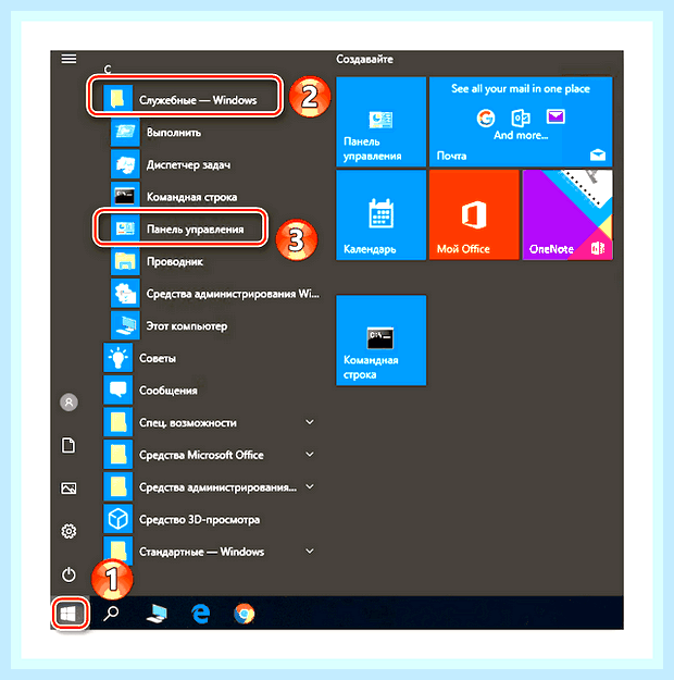 Включить сетевое обнаружение windows 7 не сохраняется