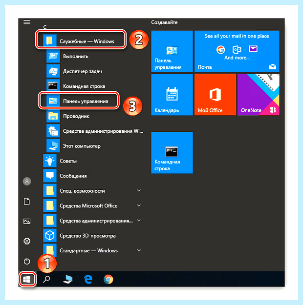 Включить сетевое обнаружение windows 7 не сохраняется 469
      jackpot7    , тогда делайте сеть