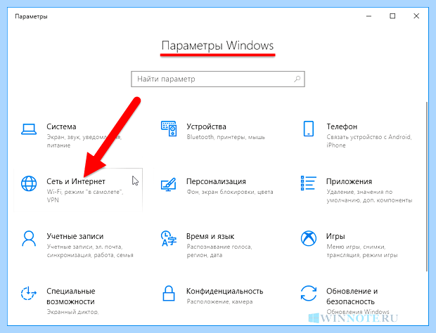 Включить сетевое обнаружение windows 7 не сохраняется сетевой папке, которая размещена