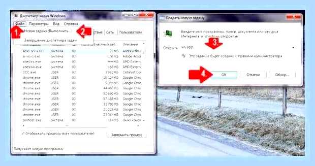 Включить службу обновления windows () Включить службу обновления windows