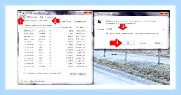 Включить службу обновления windows () Включить службу обновления windows