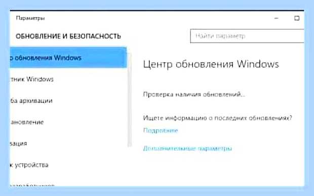 Включить службу обновления windows () Включить службу обновления windows