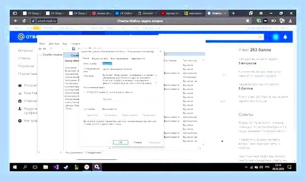 Включить службу обновления windows () Включить службу обновления windows