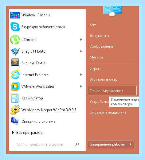 Включить службу принтеров windows 10 () Включить службу принтеров windows 10