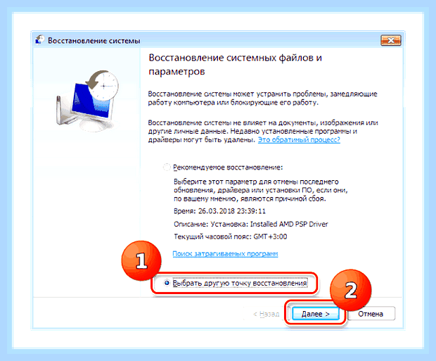 Включить службу принтеров windows 10 () Включить службу принтеров windows 10
