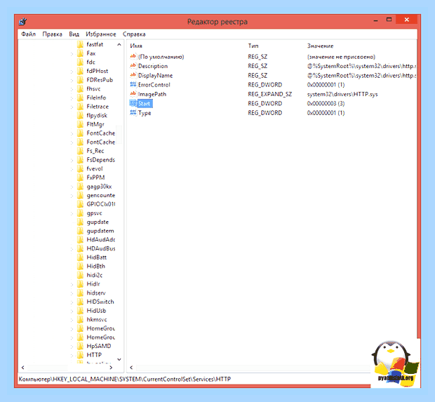 Включить службу принтеров windows 10 () Включить службу принтеров windows 10