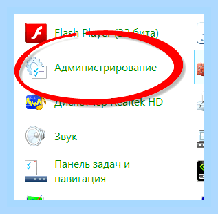 Включить службу принтеров windows 10 () Включить службу принтеров windows 10